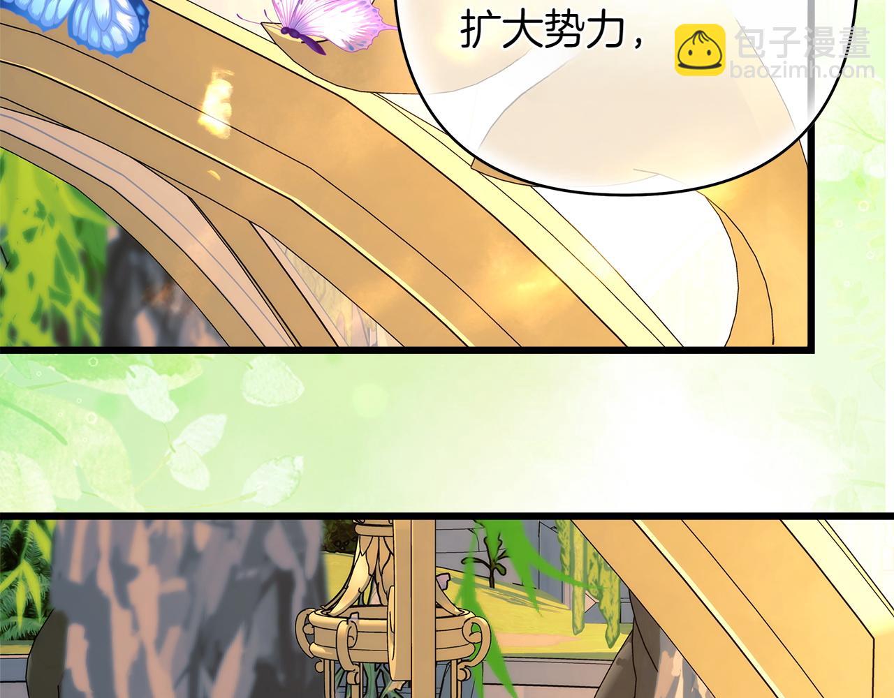 反正是歐風小甜漫 - 第131話 意想不到的相遇(1/6) - 6