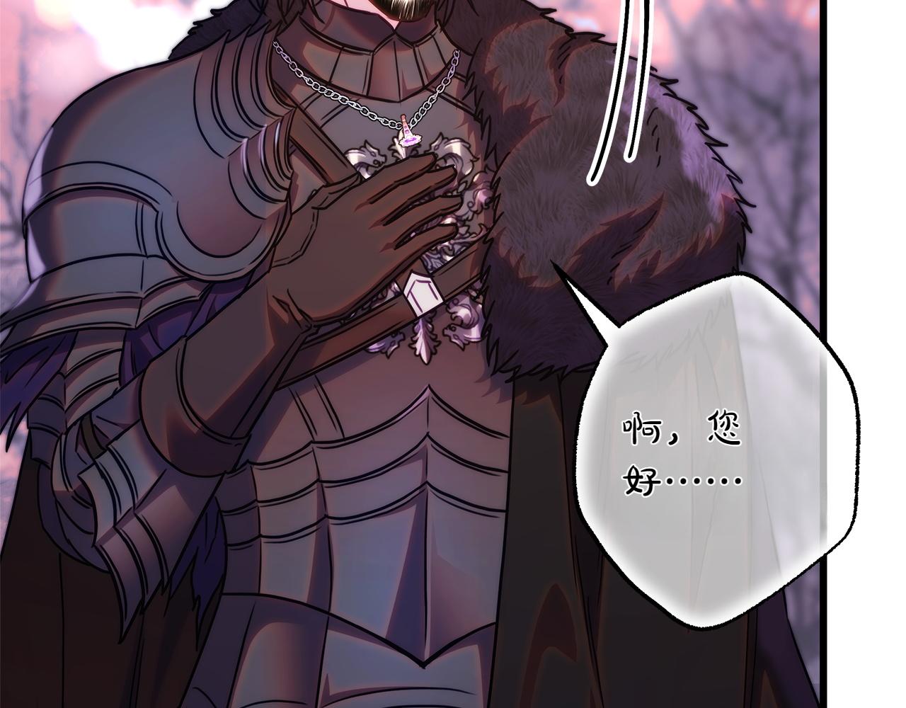 反正是歐風小甜漫 - 第131話 意想不到的相遇(5/6) - 3