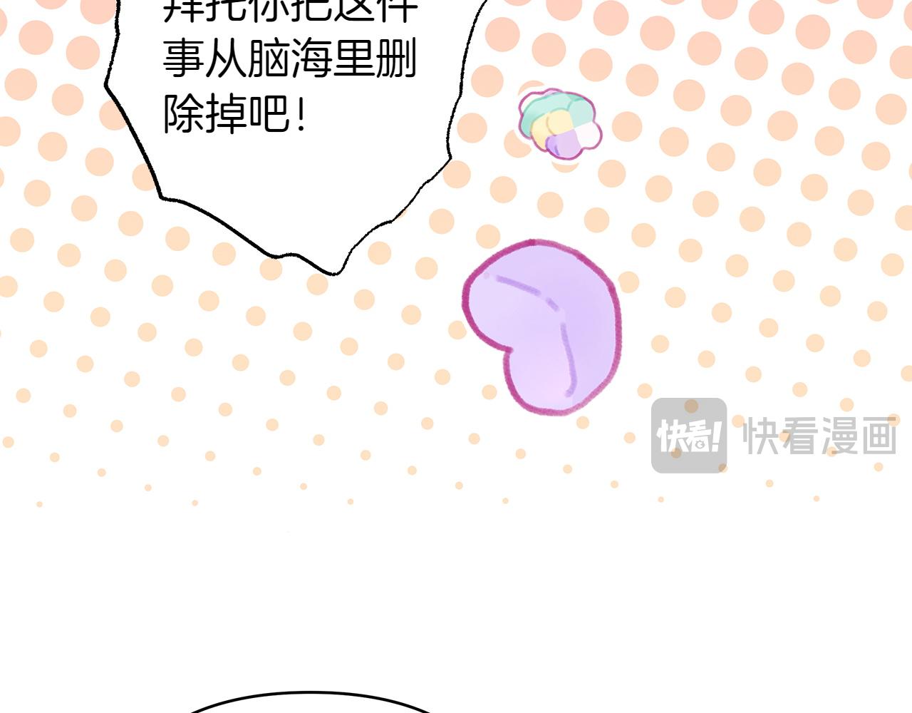 反正是歐風小甜漫 - 第131話 意想不到的相遇(5/6) - 6