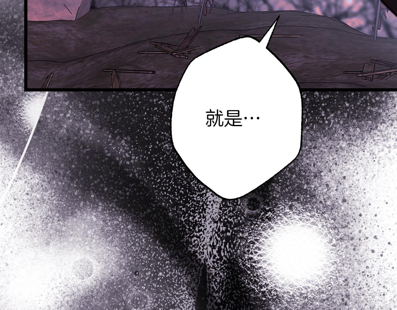 反正是歐風小甜漫 - 第131話 意想不到的相遇(6/6) - 6