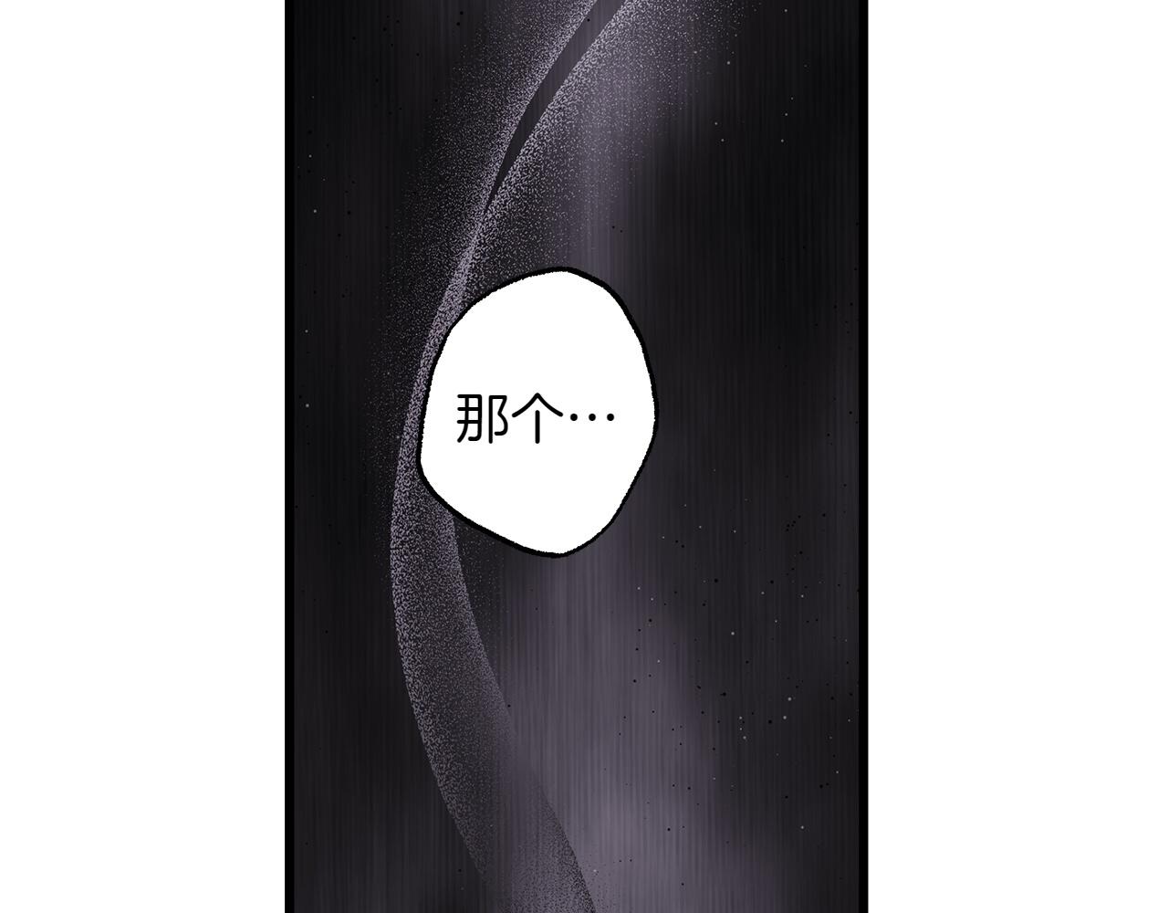 反正是歐風小甜漫 - 第131話 意想不到的相遇(6/6) - 6