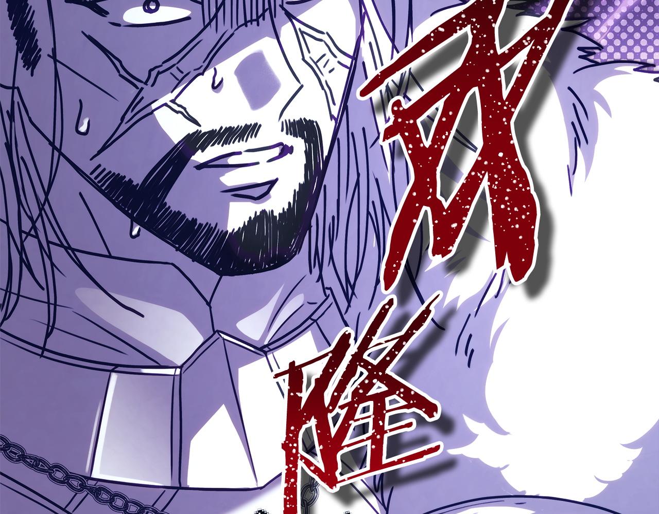 反正是歐風小甜漫 - 第131話 意想不到的相遇(6/6) - 4