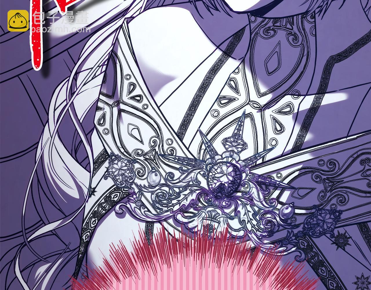 反正是歐風小甜漫 - 第131話 意想不到的相遇(6/6) - 6