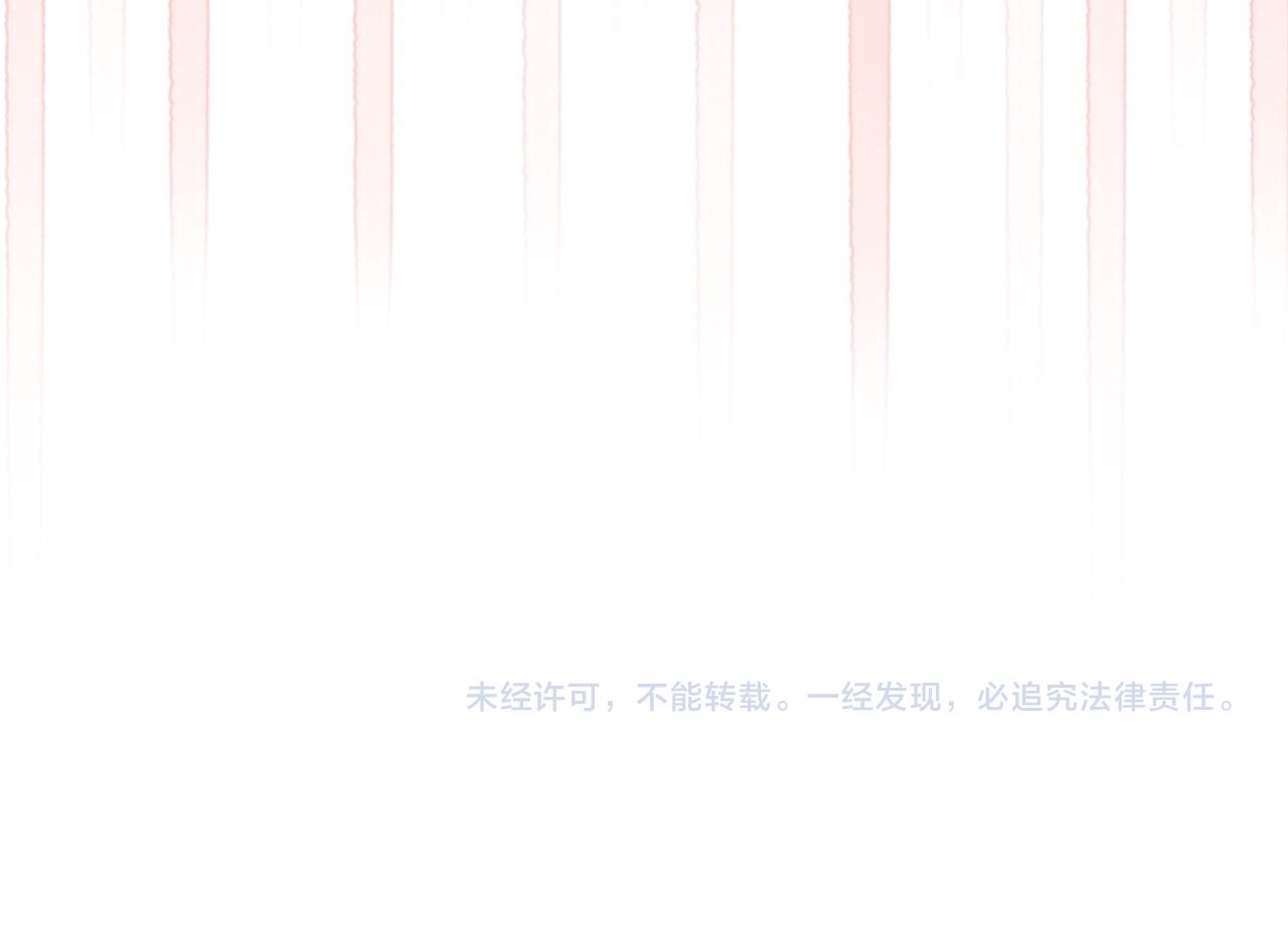 反正是歐風小甜漫 - 第131話 意想不到的相遇(6/6) - 3