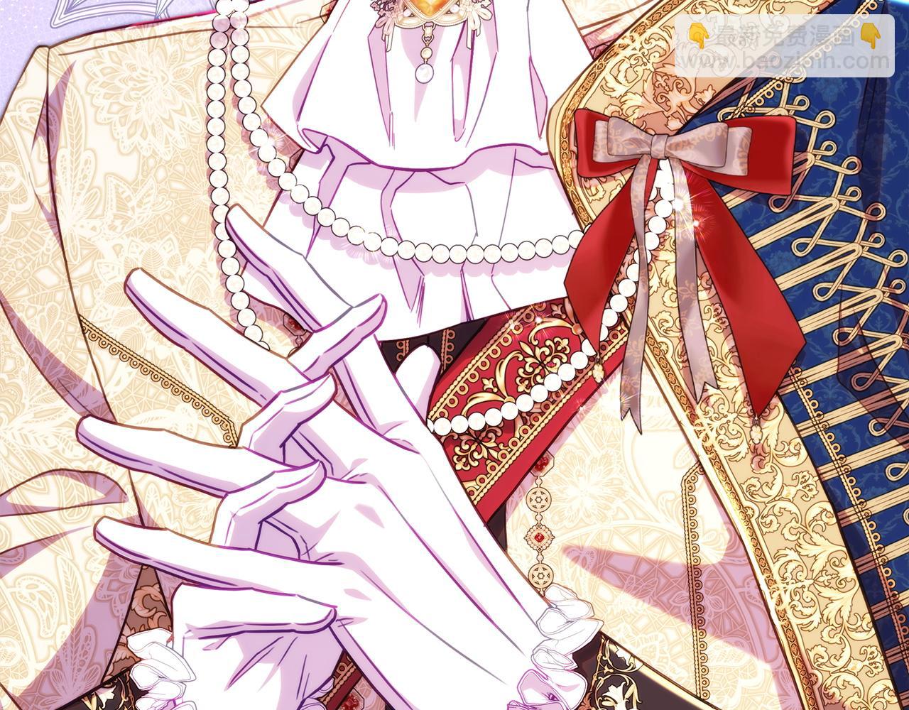 反正是歐風小甜漫 - 第131話 意想不到的相遇(1/6) - 8