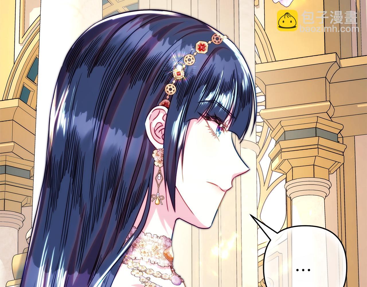 反正是歐風小甜漫 - 第131話 意想不到的相遇(1/6) - 3