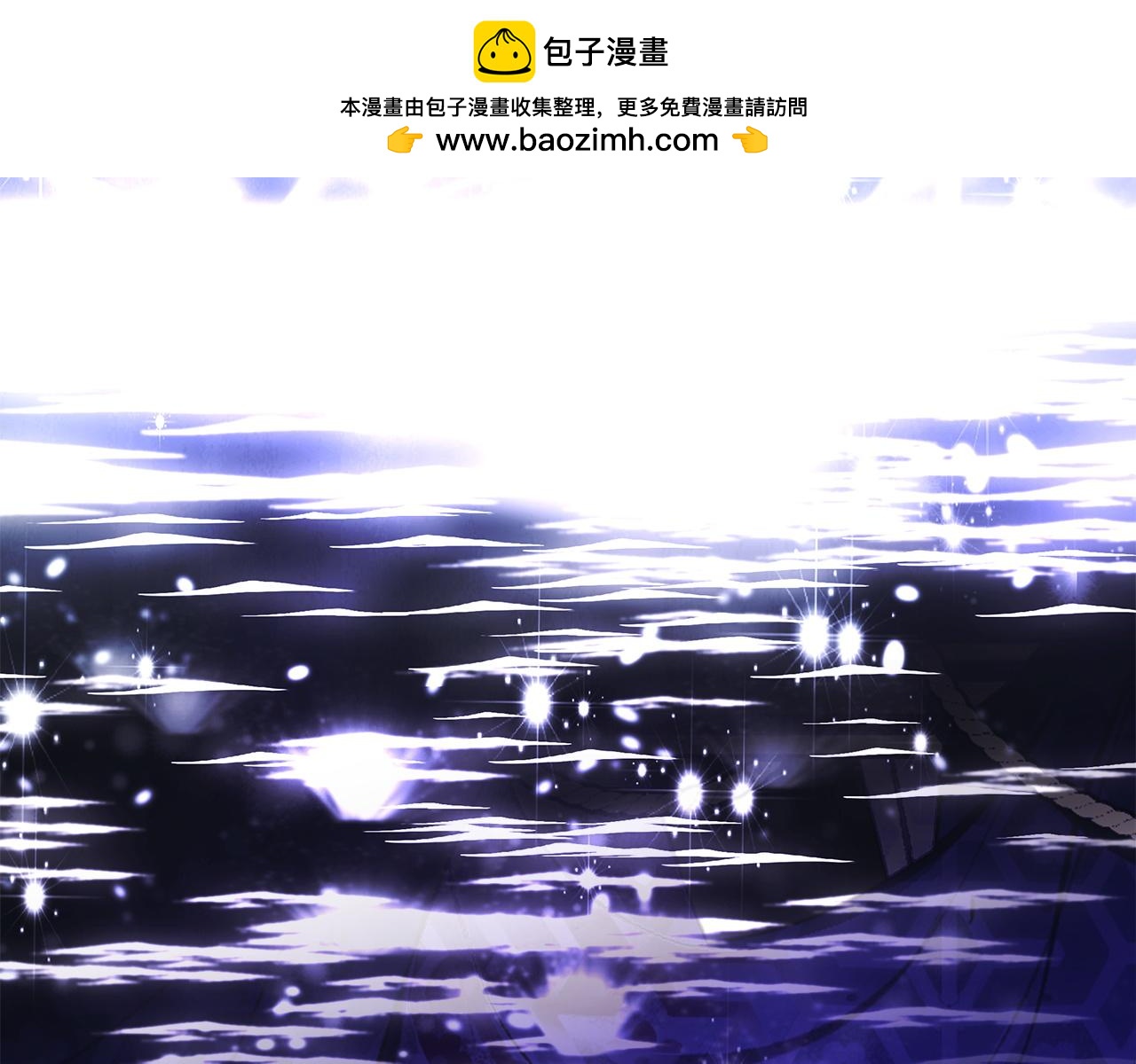 反正是歐風小甜漫 - 第131話 意想不到的相遇(2/6) - 5