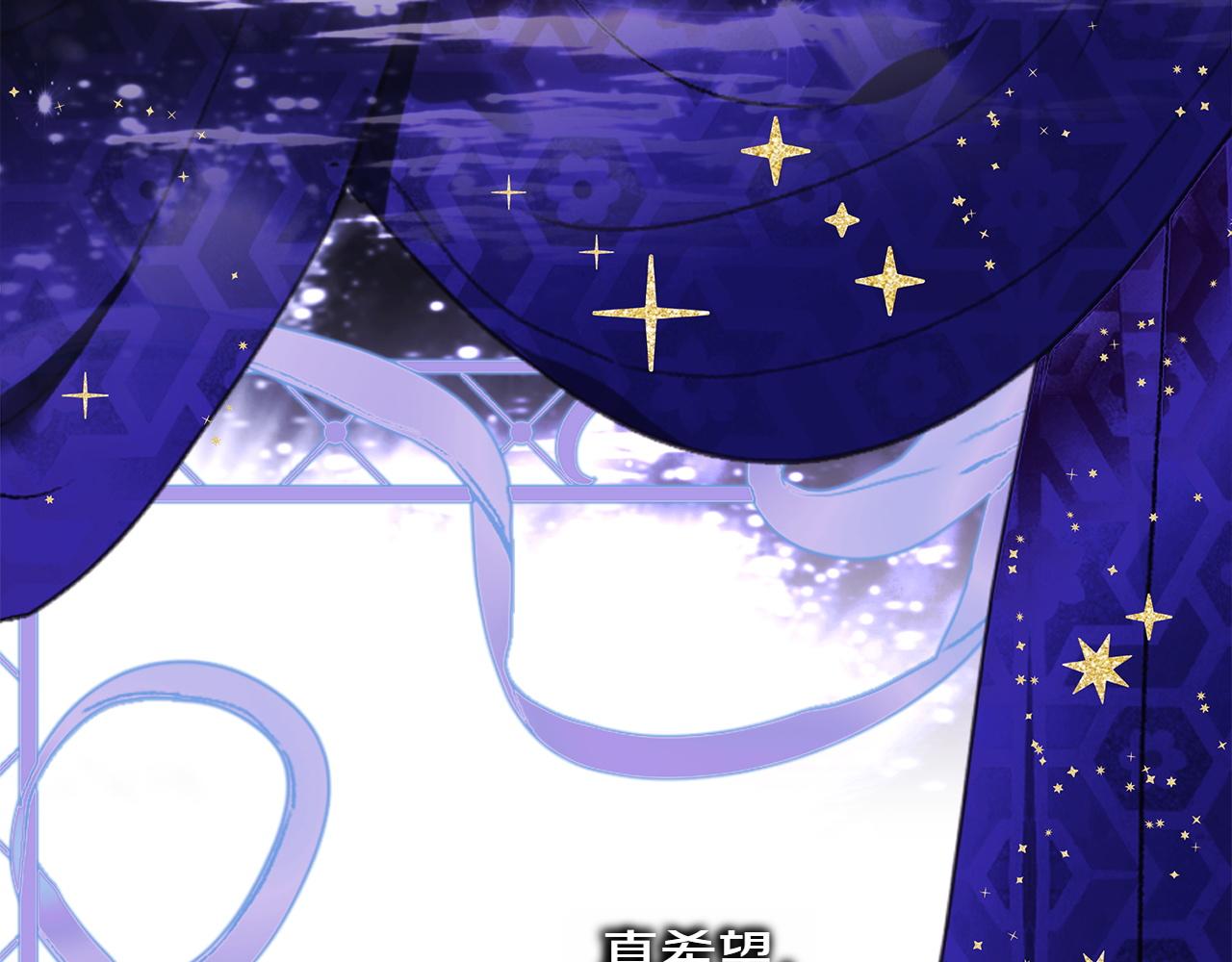 反正是歐風小甜漫 - 第131話 意想不到的相遇(2/6) - 6