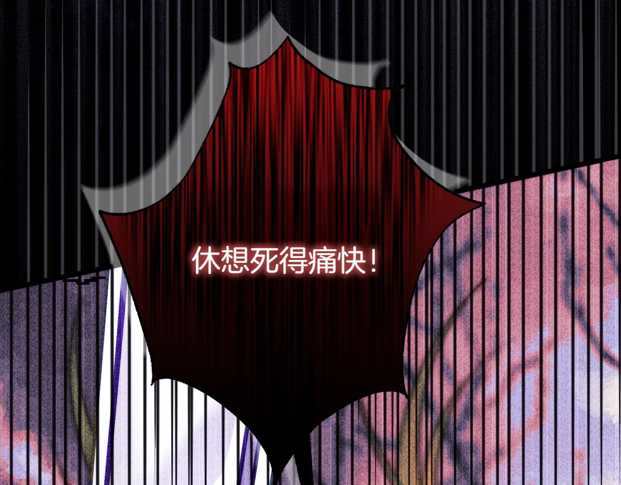 反正是歐風小甜漫 - 第131話 意想不到的相遇(2/6) - 2