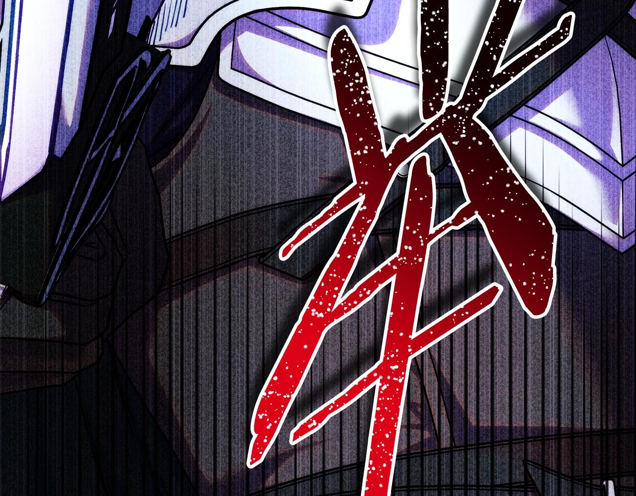 反正是歐風小甜漫 - 第131話 意想不到的相遇(2/6) - 5