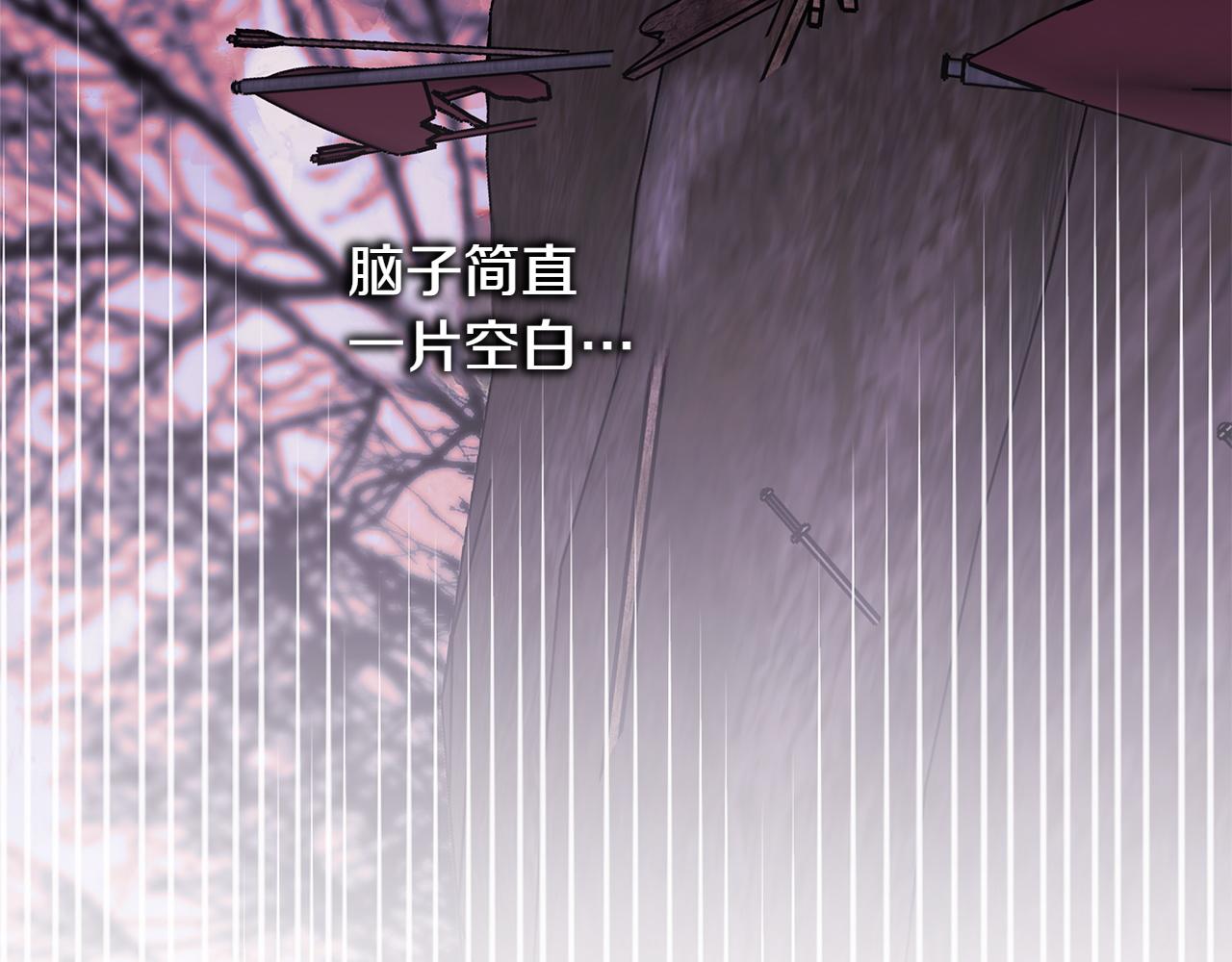 反正是歐風小甜漫 - 第131話 意想不到的相遇(2/6) - 6