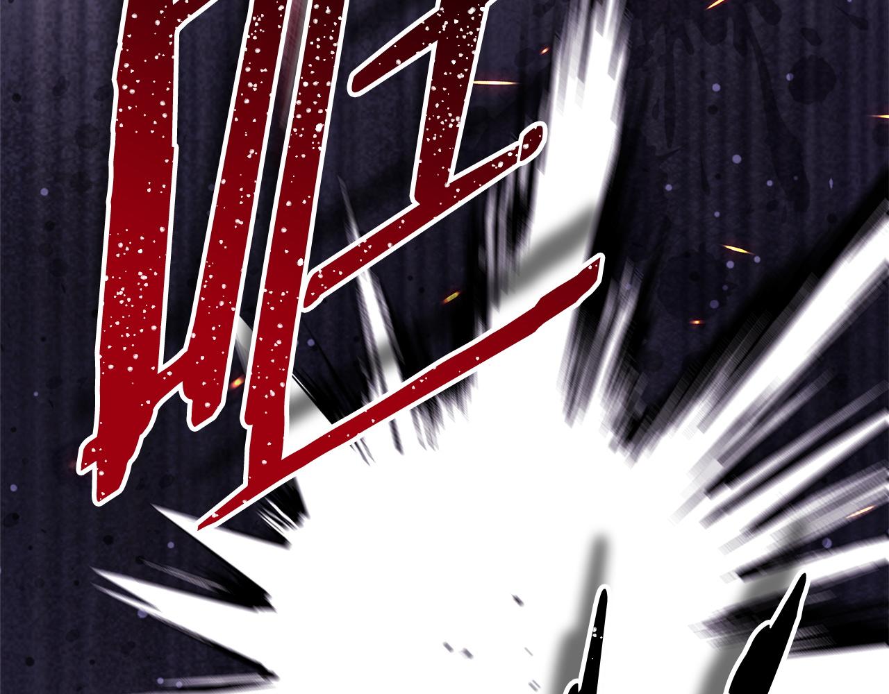 反正是歐風小甜漫 - 第131話 意想不到的相遇(2/6) - 3