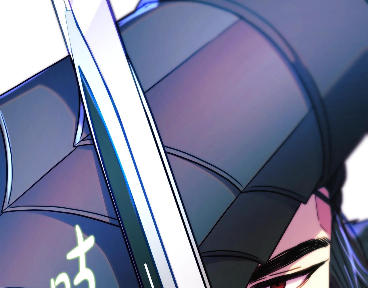 反正是歐風小甜漫 - 第131話 意想不到的相遇(2/6) - 6