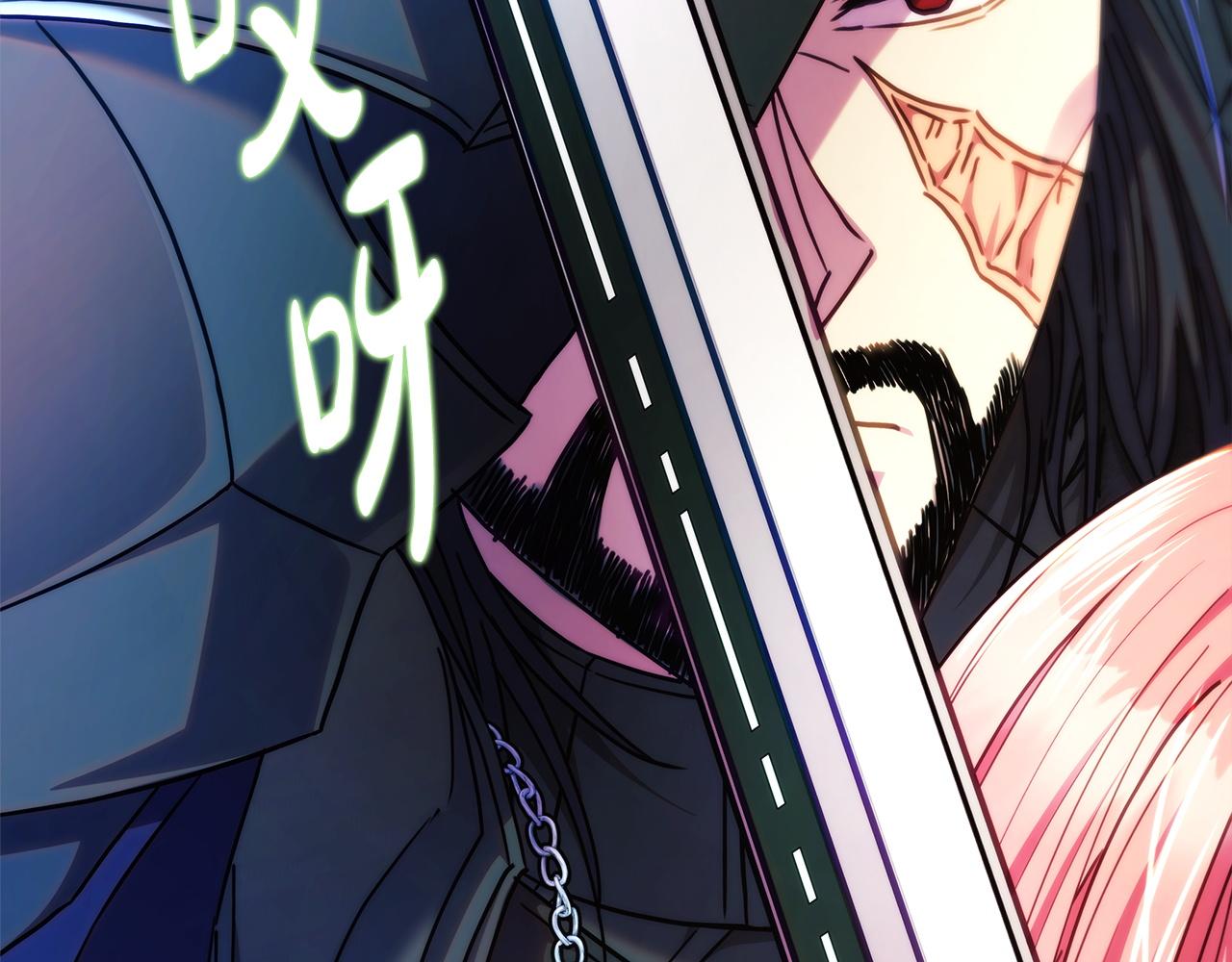 反正是歐風小甜漫 - 第131話 意想不到的相遇(2/6) - 7