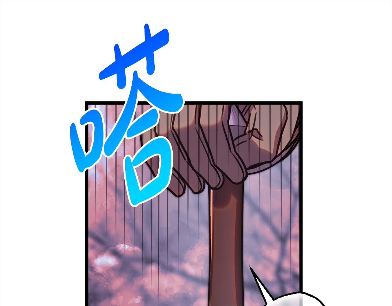 反正是歐風小甜漫 - 第133話 我們也是自己人(1/6) - 1