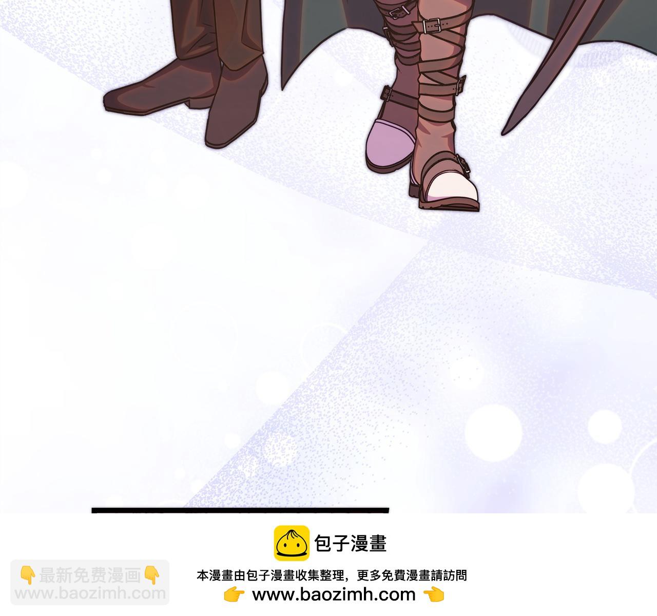 反正是歐風小甜漫 - 第133話 我們也是自己人(2/6) - 6