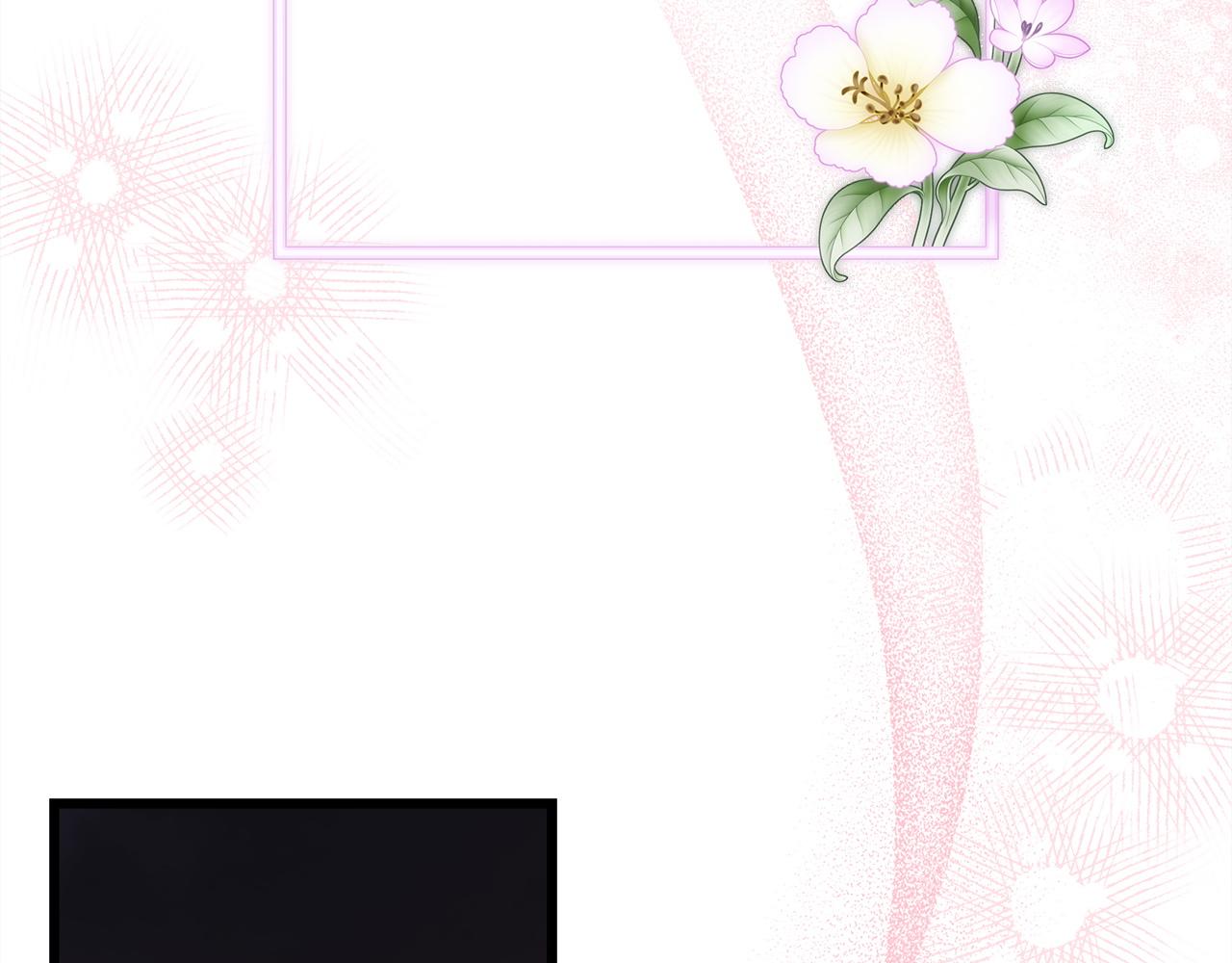 反正是歐風小甜漫 - 第133話 我們也是自己人(3/6) - 7