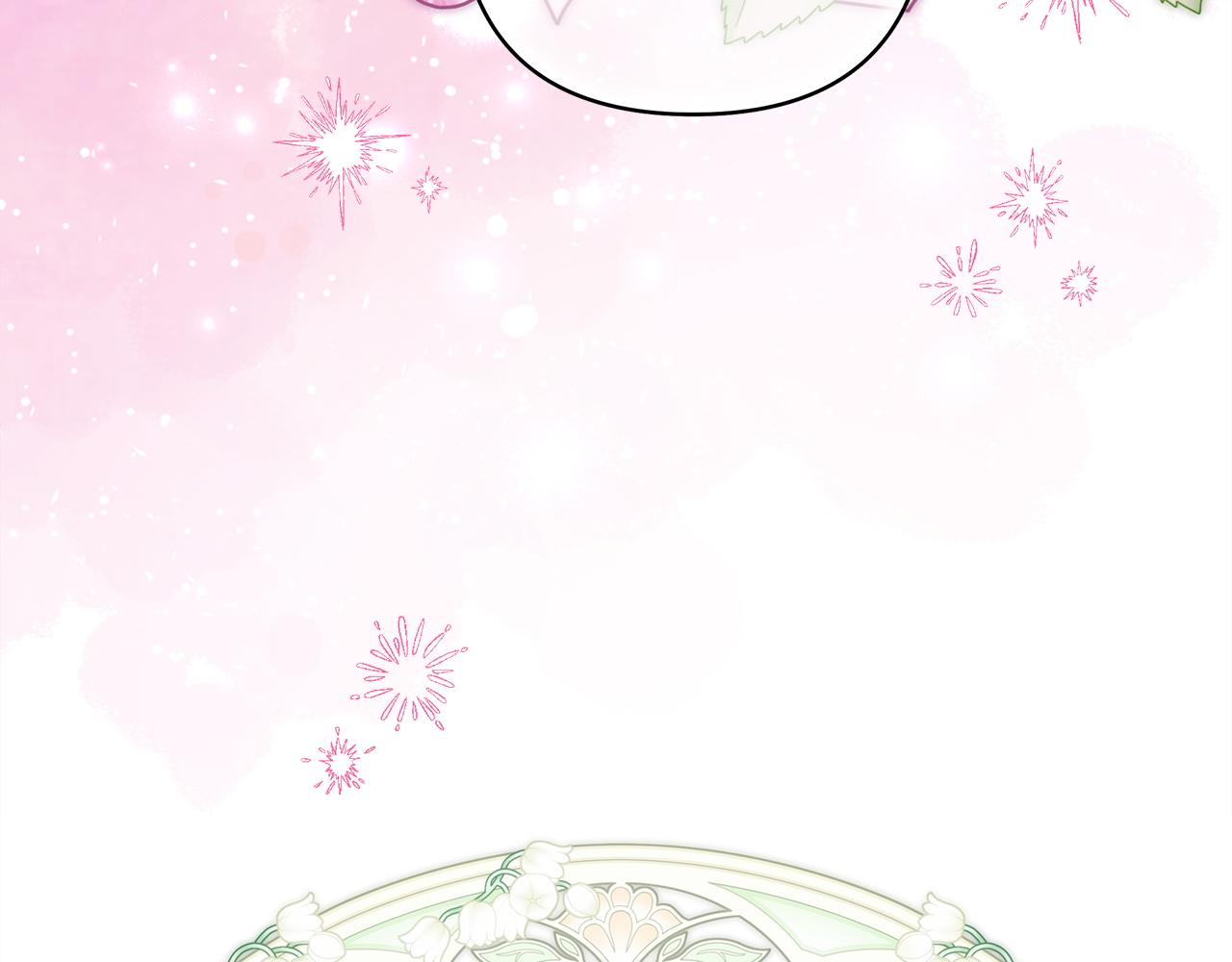 反正是歐風小甜漫 - 第133話 我們也是自己人(3/6) - 5