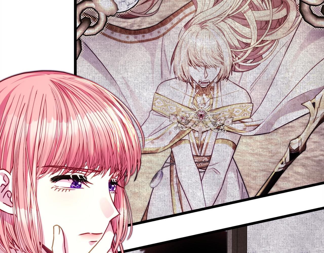 反正是歐風小甜漫 - 第133話 我們也是自己人(4/6) - 6