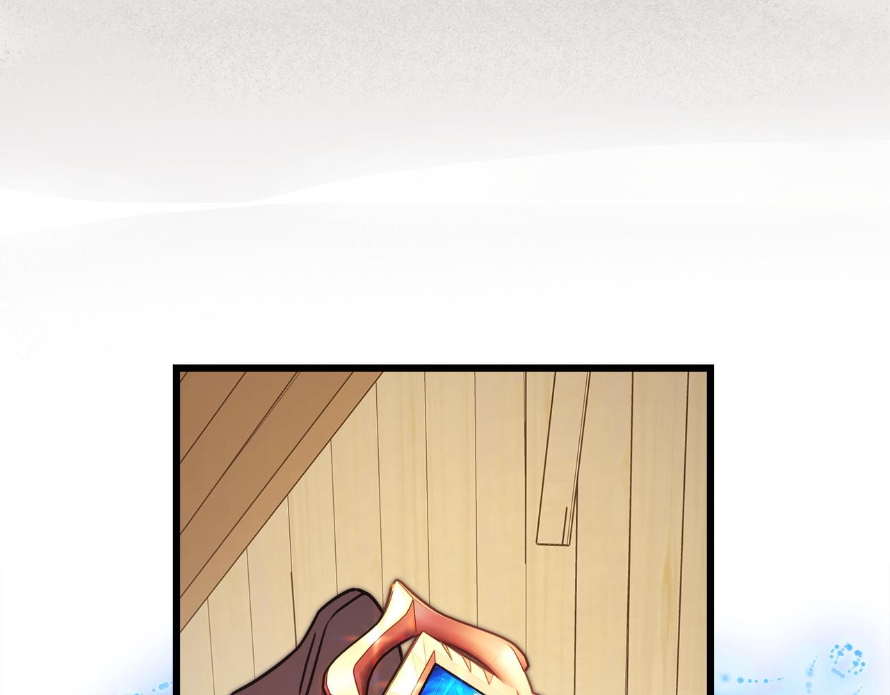 反正是歐風小甜漫 - 第133話 我們也是自己人(4/6) - 1