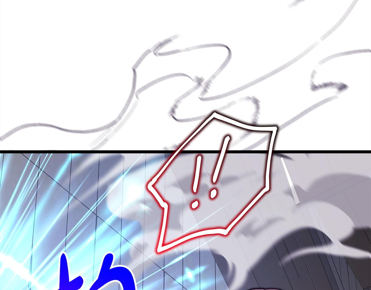 反正是歐風小甜漫 - 第133話 我們也是自己人(4/6) - 4