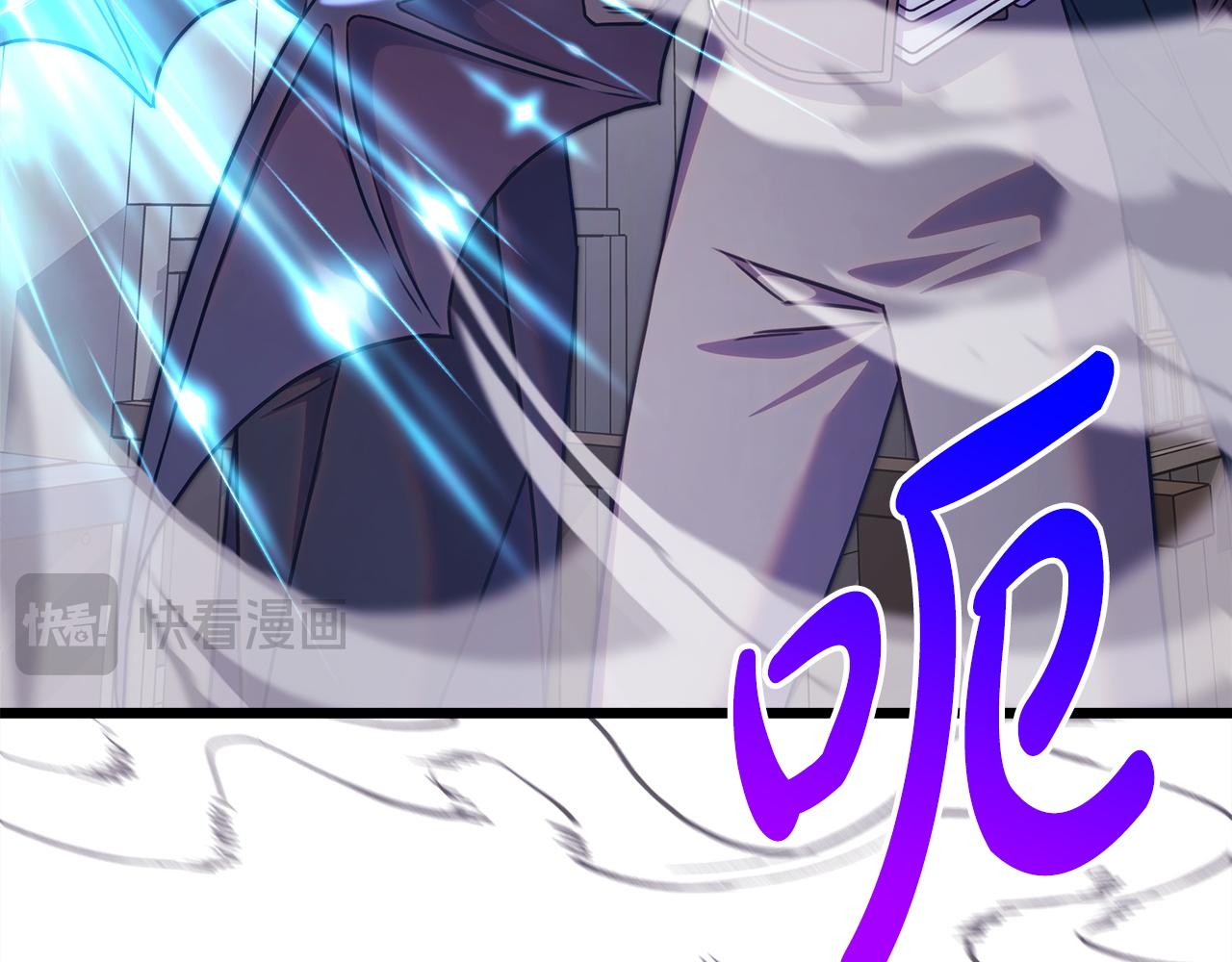 反正是歐風小甜漫 - 第133話 我們也是自己人(4/6) - 6