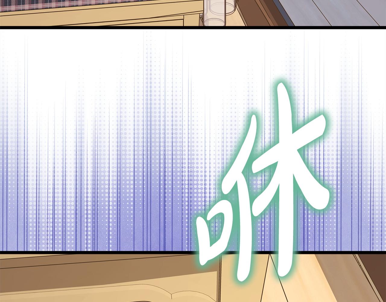 反正是歐風小甜漫 - 第133話 我們也是自己人(4/6) - 7