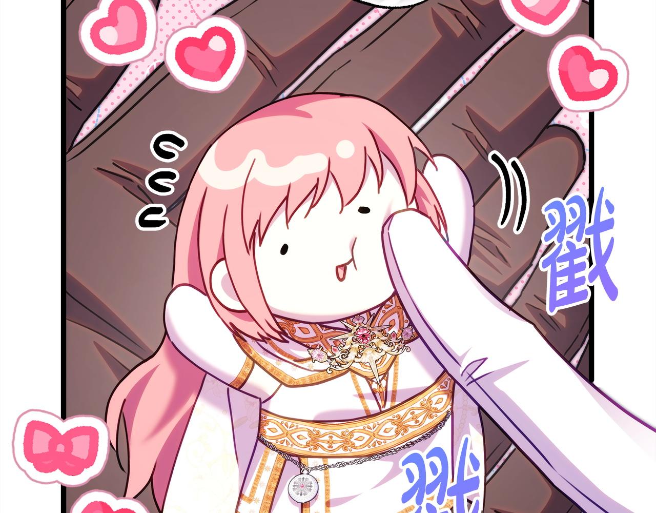 反正是歐風小甜漫 - 第133話 我們也是自己人(4/6) - 4