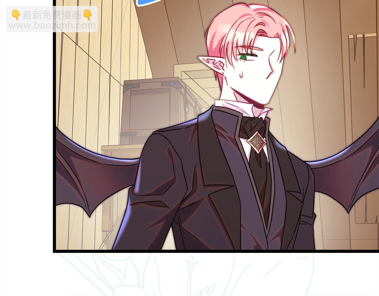 反正是歐風小甜漫 - 第133話 我們也是自己人(4/6) - 7