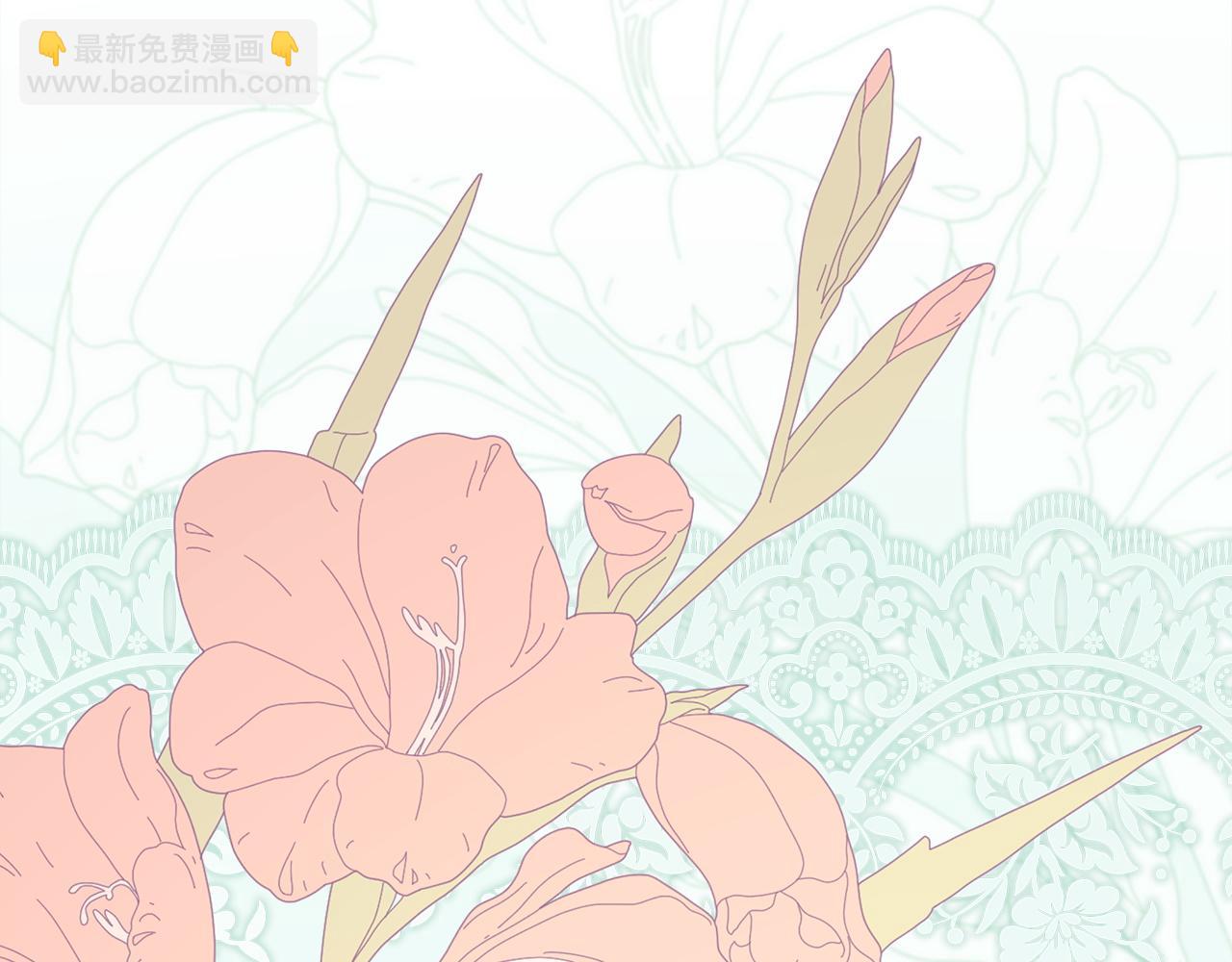 反正是歐風小甜漫 - 第133話 我們也是自己人(4/6) - 8