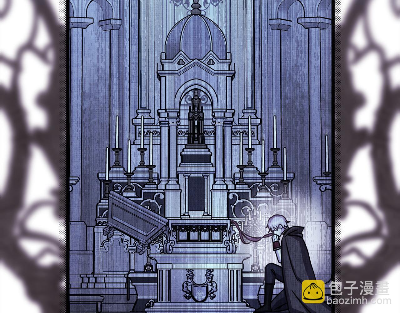 反正是歐風小甜漫 - 第133話 我們也是自己人(5/6) - 1