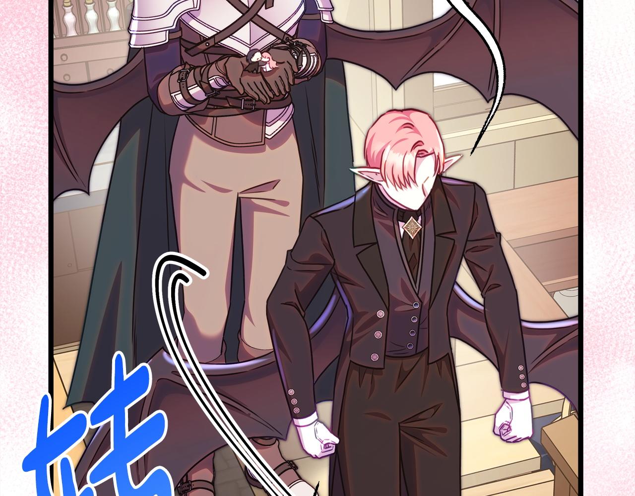 反正是歐風小甜漫 - 第133話 我們也是自己人(5/6) - 1