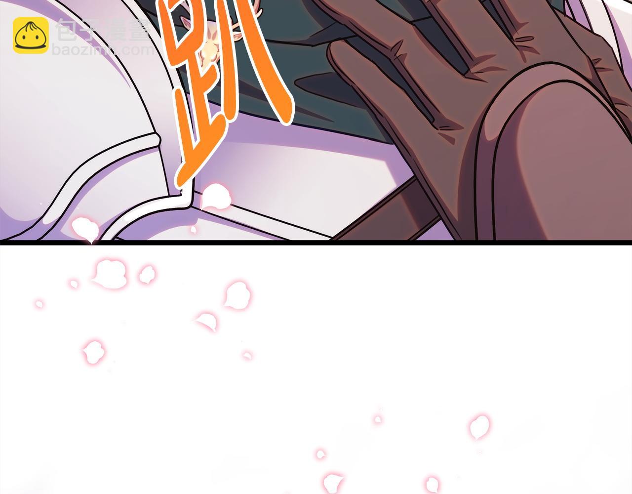 反正是歐風小甜漫 - 第133話 我們也是自己人(5/6) - 6