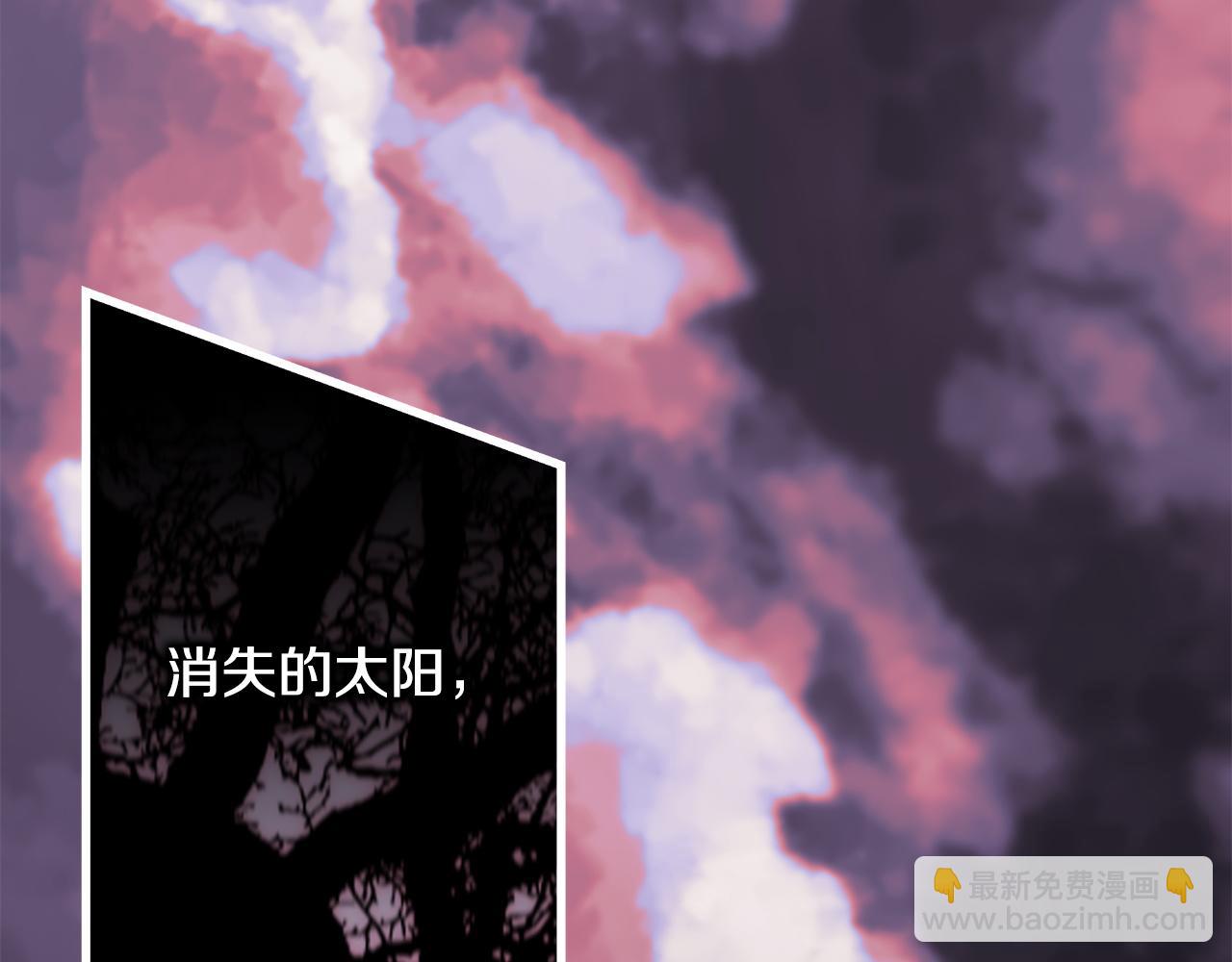 反正是歐風小甜漫 - 第133話 我們也是自己人(5/6) - 3