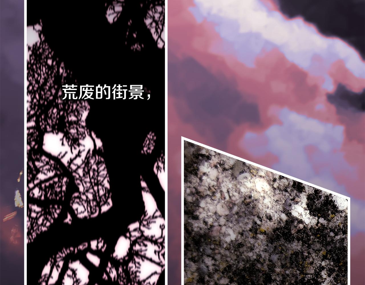 反正是歐風小甜漫 - 第133話 我們也是自己人(5/6) - 4