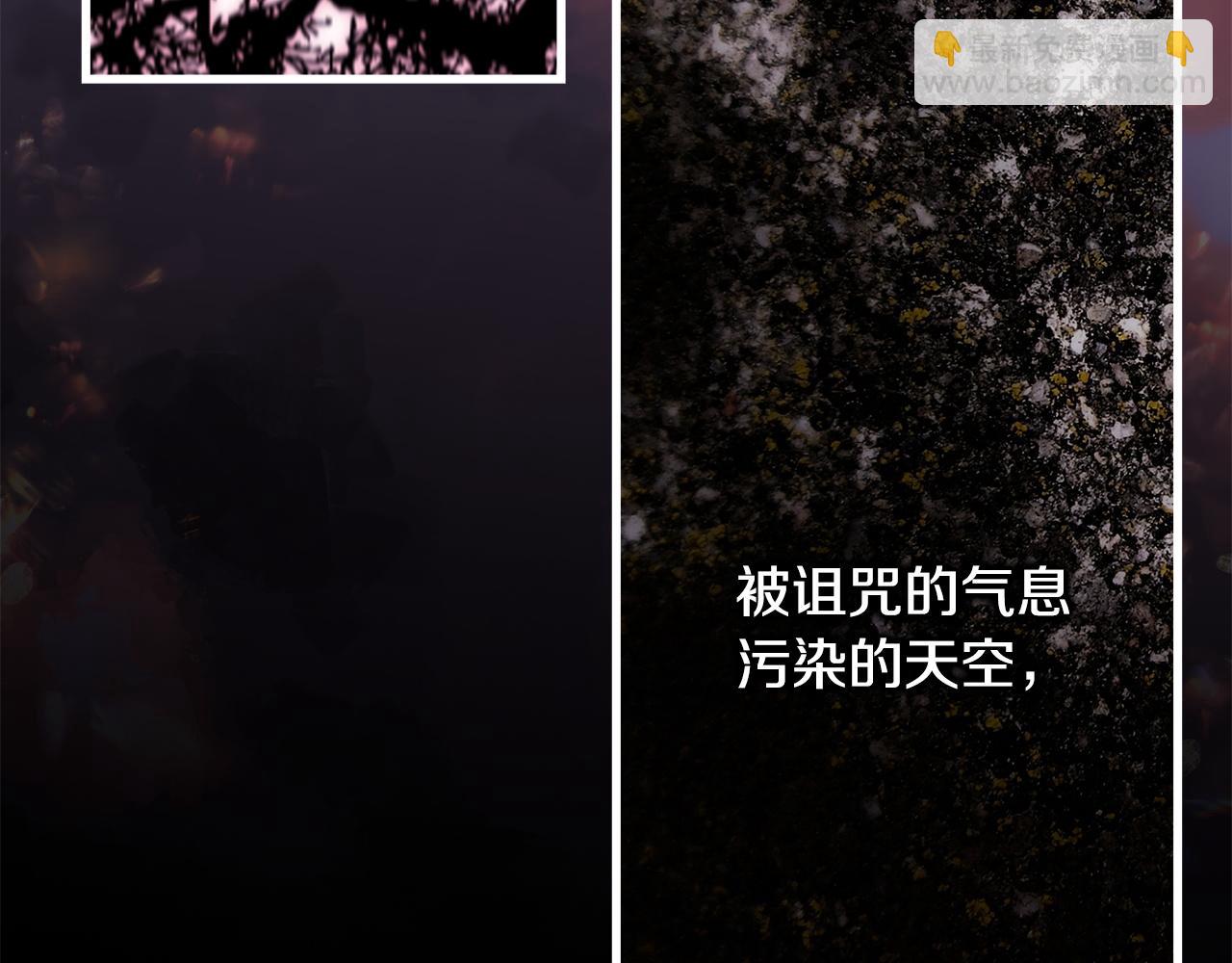 反正是歐風小甜漫 - 第133話 我們也是自己人(5/6) - 5