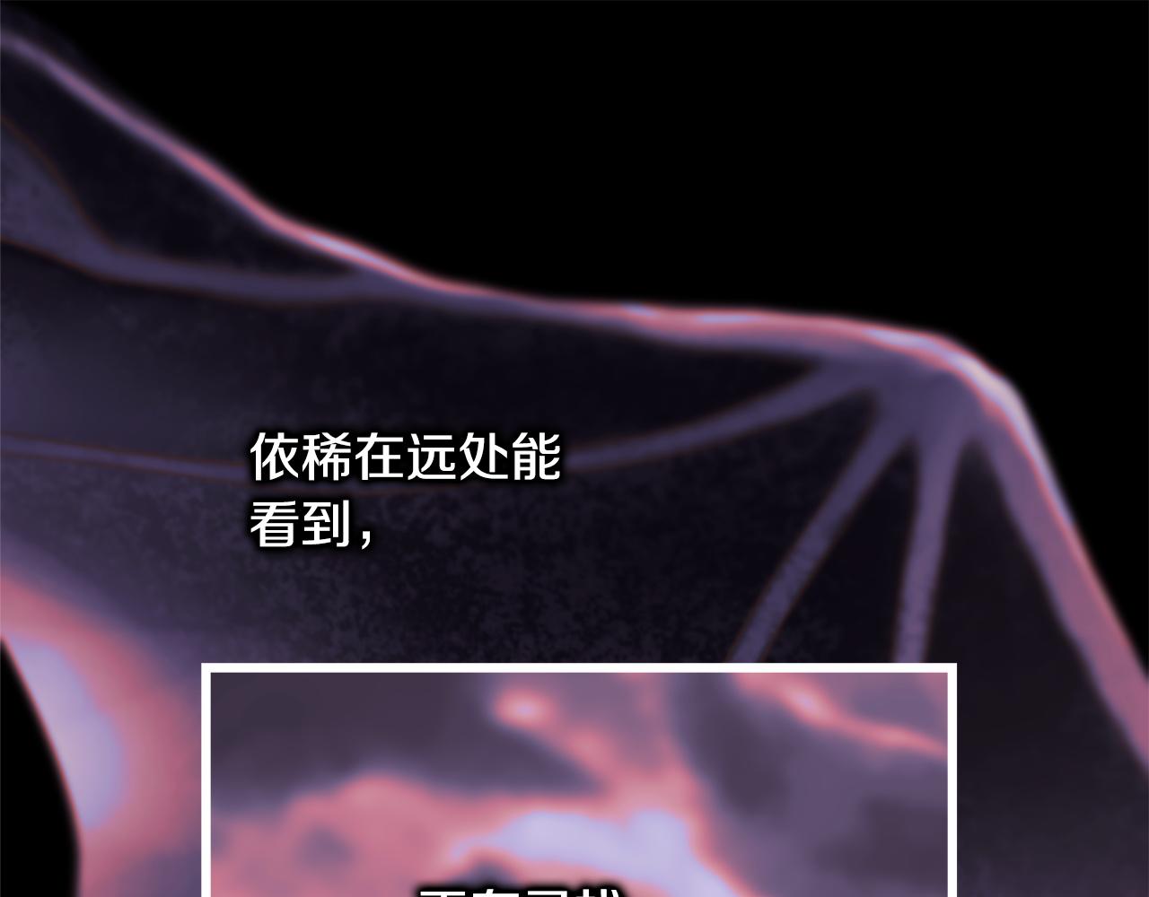 反正是歐風小甜漫 - 第133話 我們也是自己人(5/6) - 7