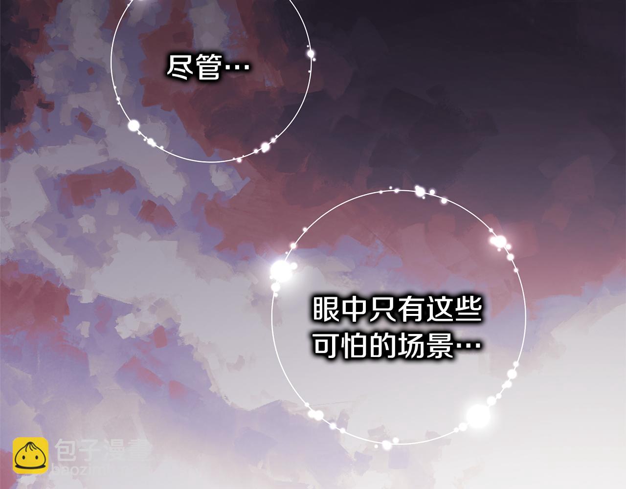 反正是歐風小甜漫 - 第133話 我們也是自己人(5/6) - 2