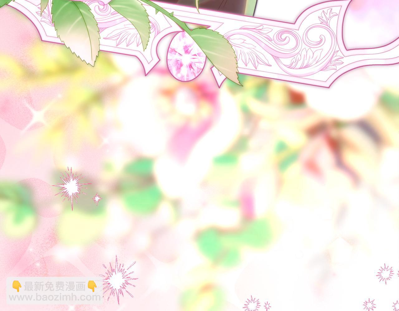 反正是歐風小甜漫 - 第133話 我們也是自己人(5/6) - 5