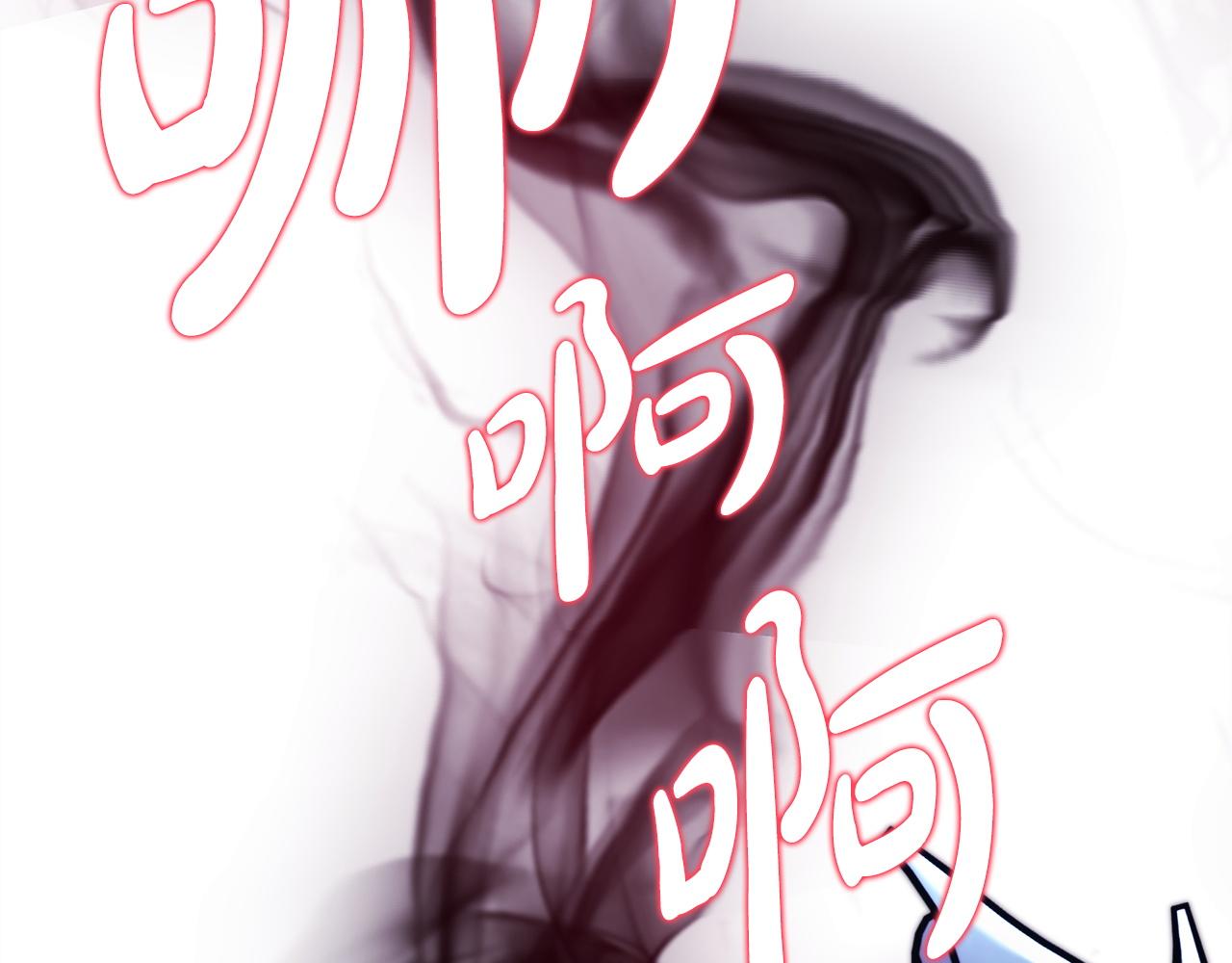 反正是歐風小甜漫 - 第133話 我們也是自己人(1/6) - 1