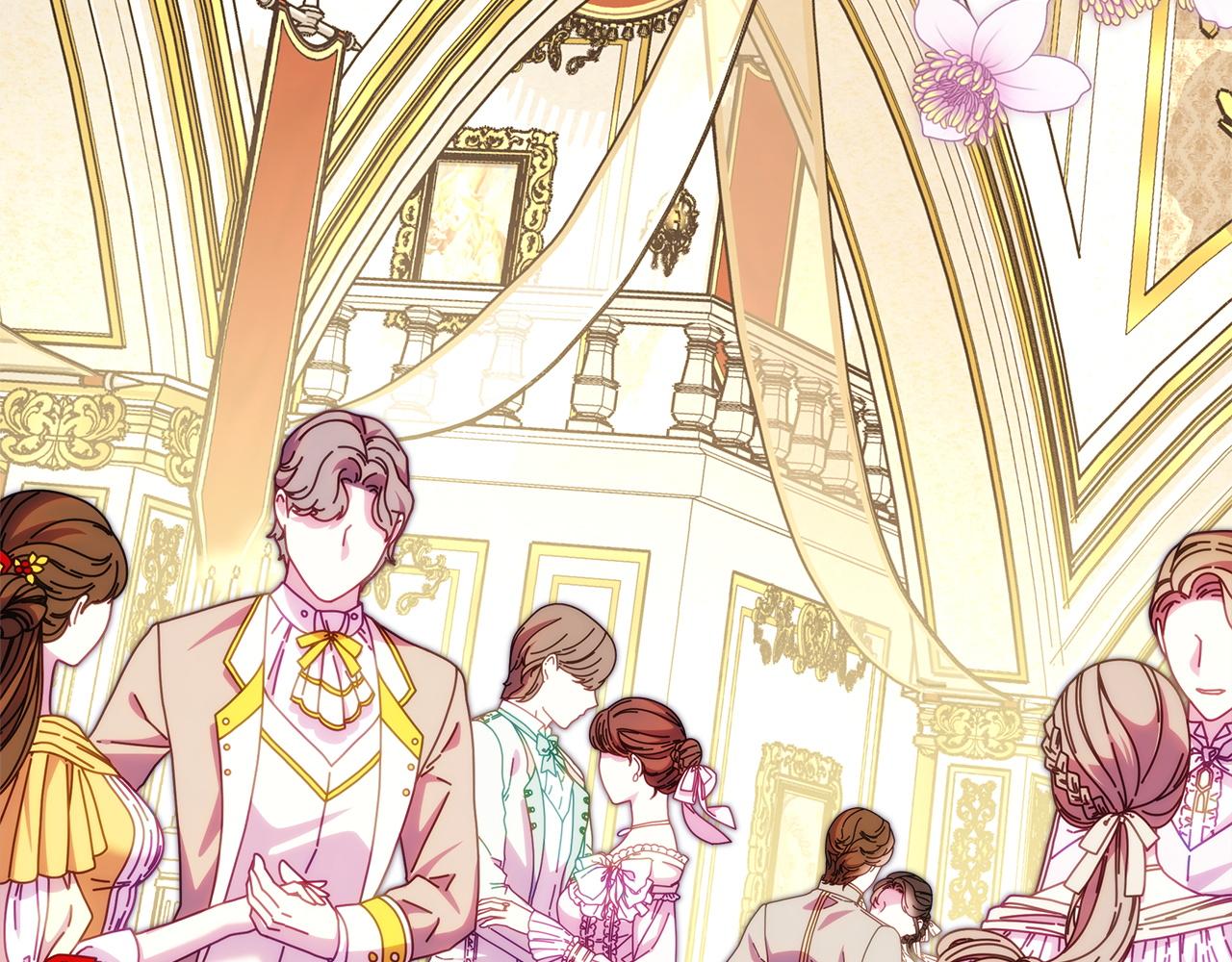 反正是歐風小甜漫 - 第133話 我們也是自己人(6/6) - 1