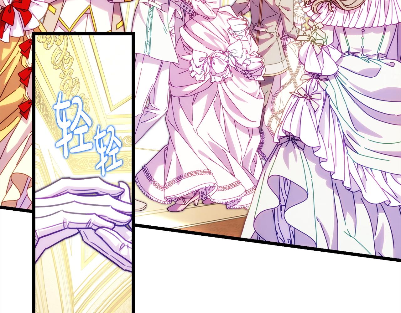 反正是歐風小甜漫 - 第133話 我們也是自己人(6/6) - 2