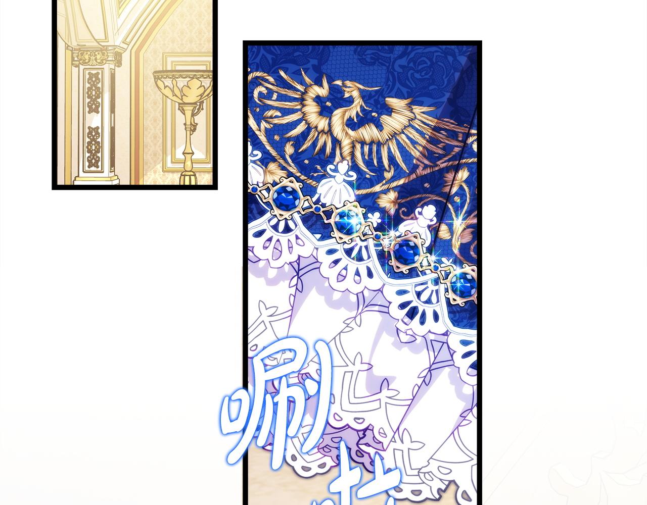 反正是歐風小甜漫 - 第133話 我們也是自己人(6/6) - 3