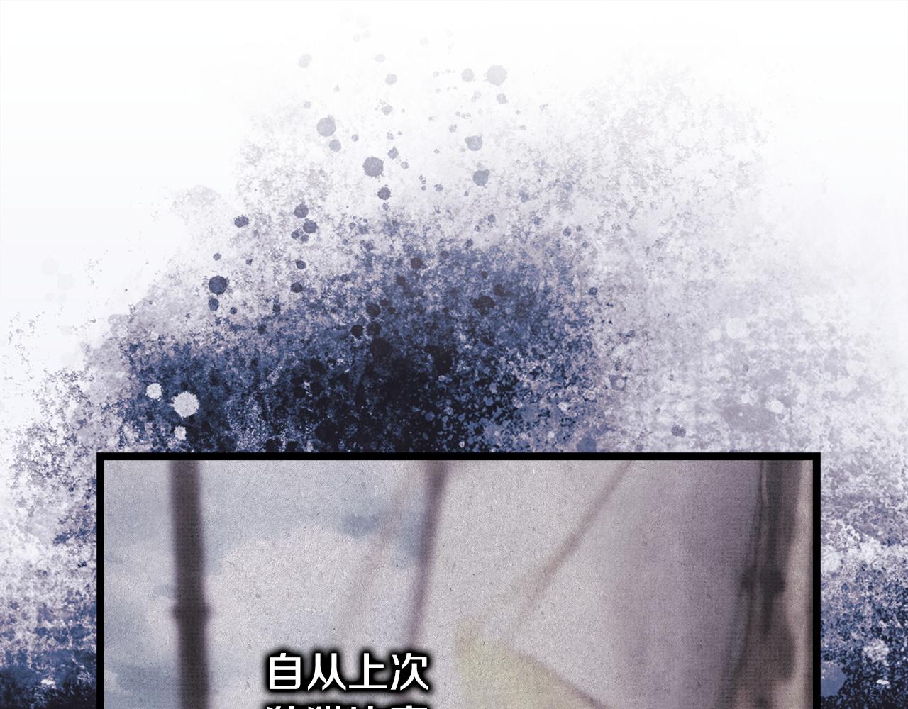 反正是歐風小甜漫 - 第133話 我們也是自己人(6/6) - 1