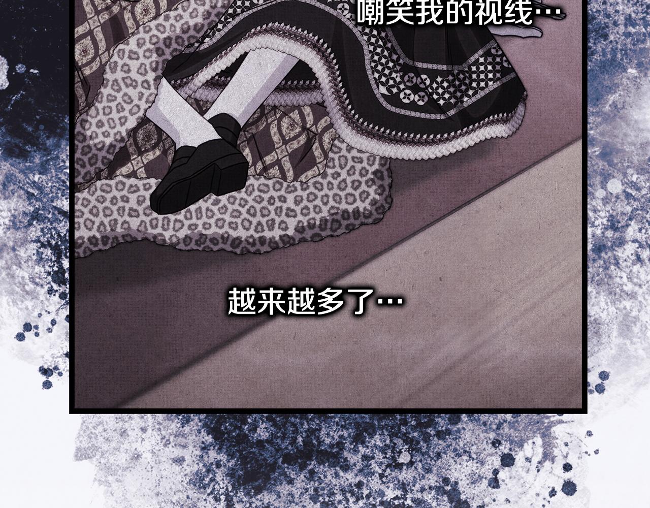 反正是歐風小甜漫 - 第133話 我們也是自己人(6/6) - 3