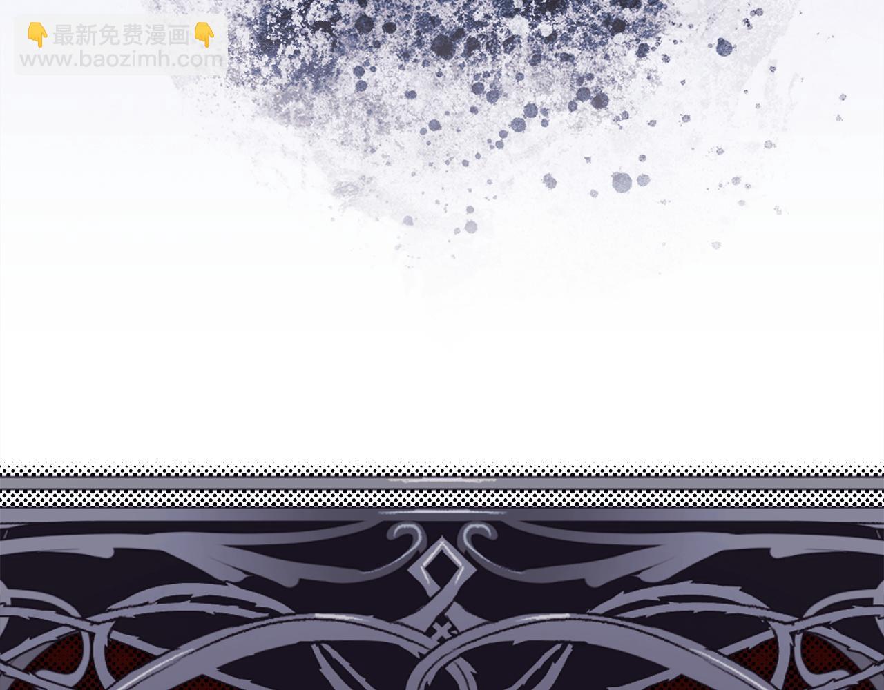 反正是歐風小甜漫 - 第133話 我們也是自己人(6/6) - 4