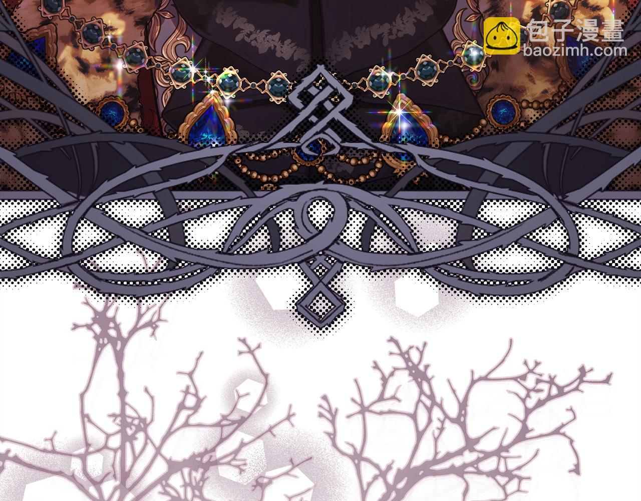 反正是歐風小甜漫 - 第133話 我們也是自己人(6/6) - 1