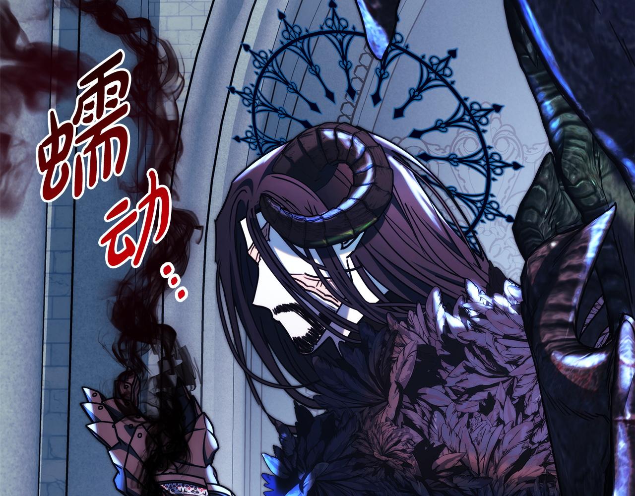 反正是歐風小甜漫 - 第133話 我們也是自己人(1/6) - 7