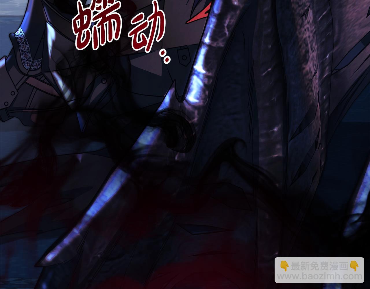 反正是歐風小甜漫 - 第133話 我們也是自己人(1/6) - 1