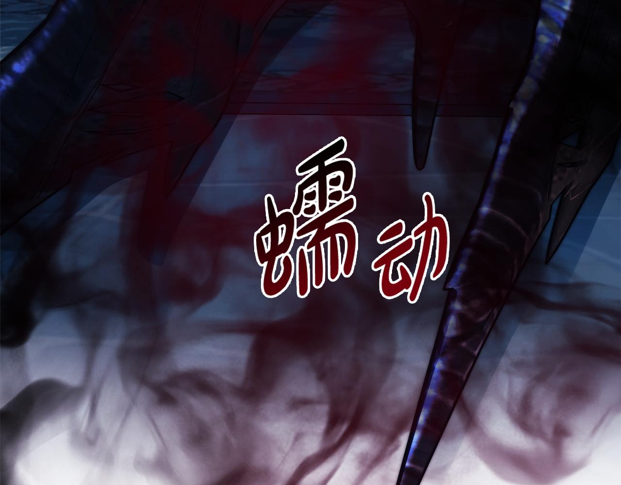 反正是歐風小甜漫 - 第133話 我們也是自己人(1/6) - 2